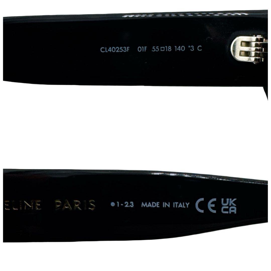 【ケース付】セリーヌ サングラス トリンオフ ロゴ ゴールド金具 ブラック 黒