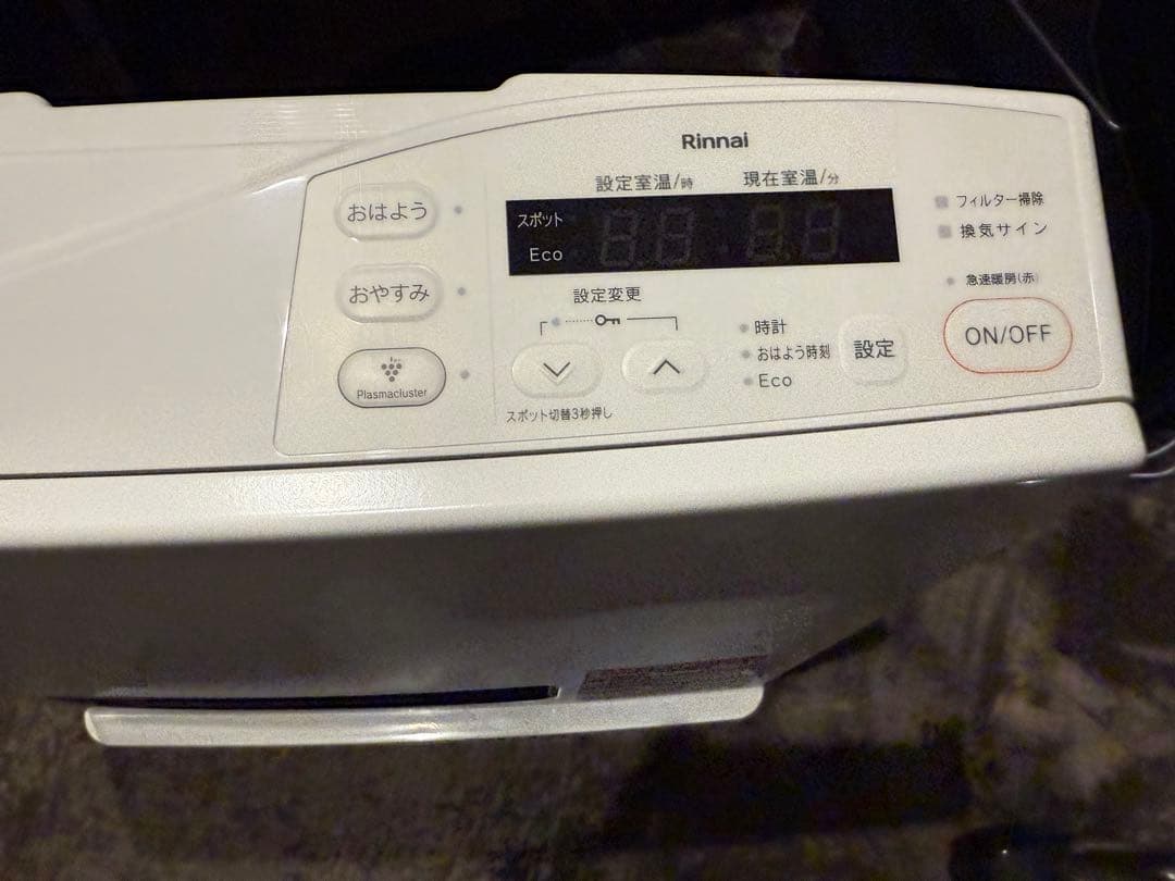 RC-Y2402PE Rinnai ガスファンヒーター ホワイト