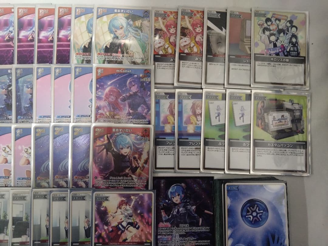 ホロカ　ホロライブカードゲーム　ガチ構築　星街すいせい　沙花叉