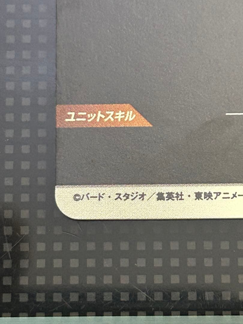 ドラゴンボールスーパーダイバーズ sdvtp-004 孫悟空パラレル