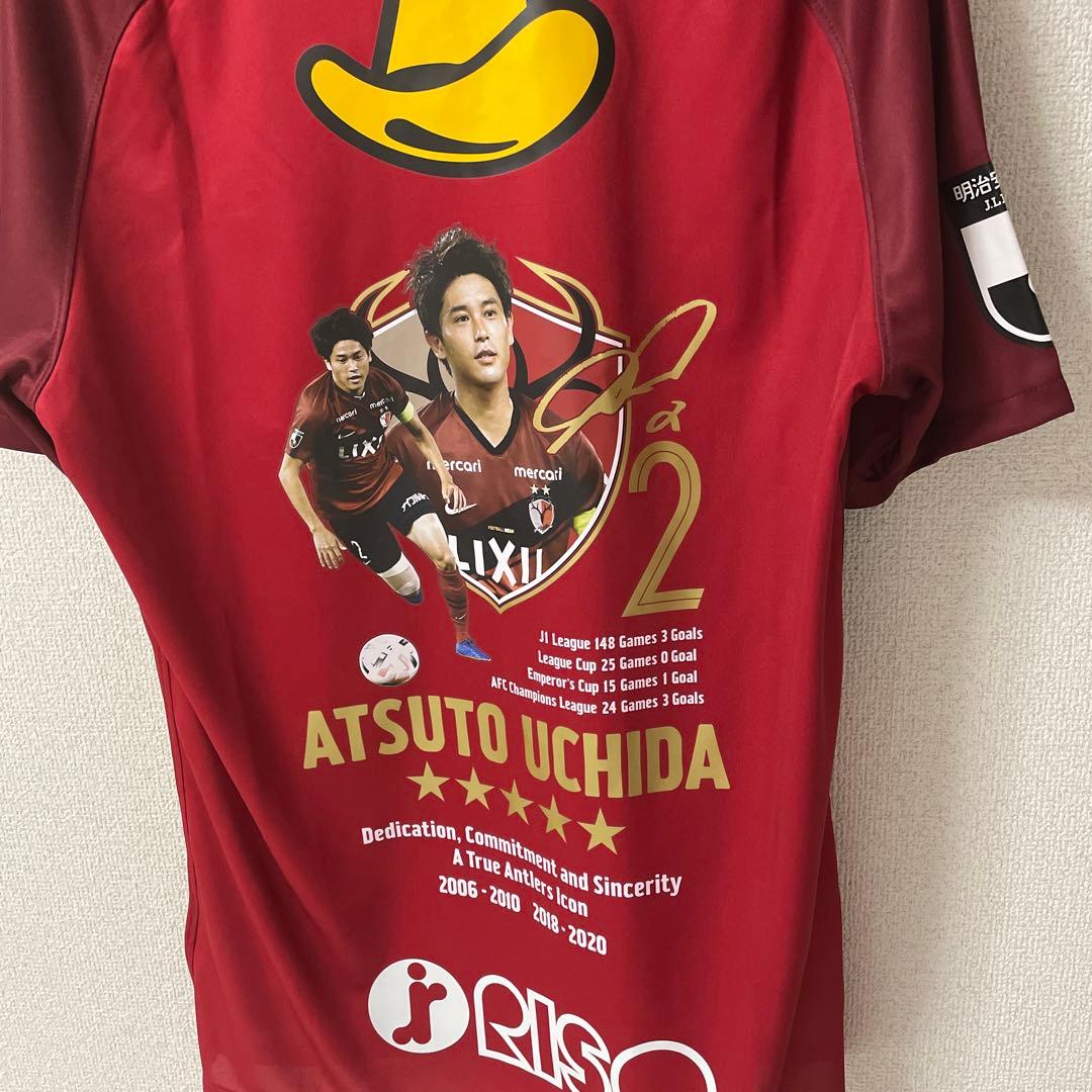 内田篤人選手メモリアルユニフォーム　Lサイズ　鹿島アントラーズ