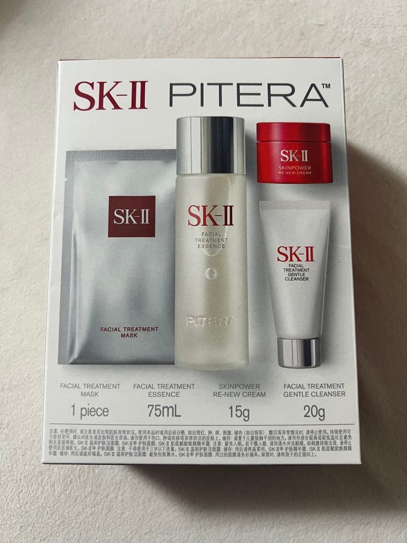 【新品未開封】SK-II＊ピテラ ベストセラー トライアルキット + サンプル