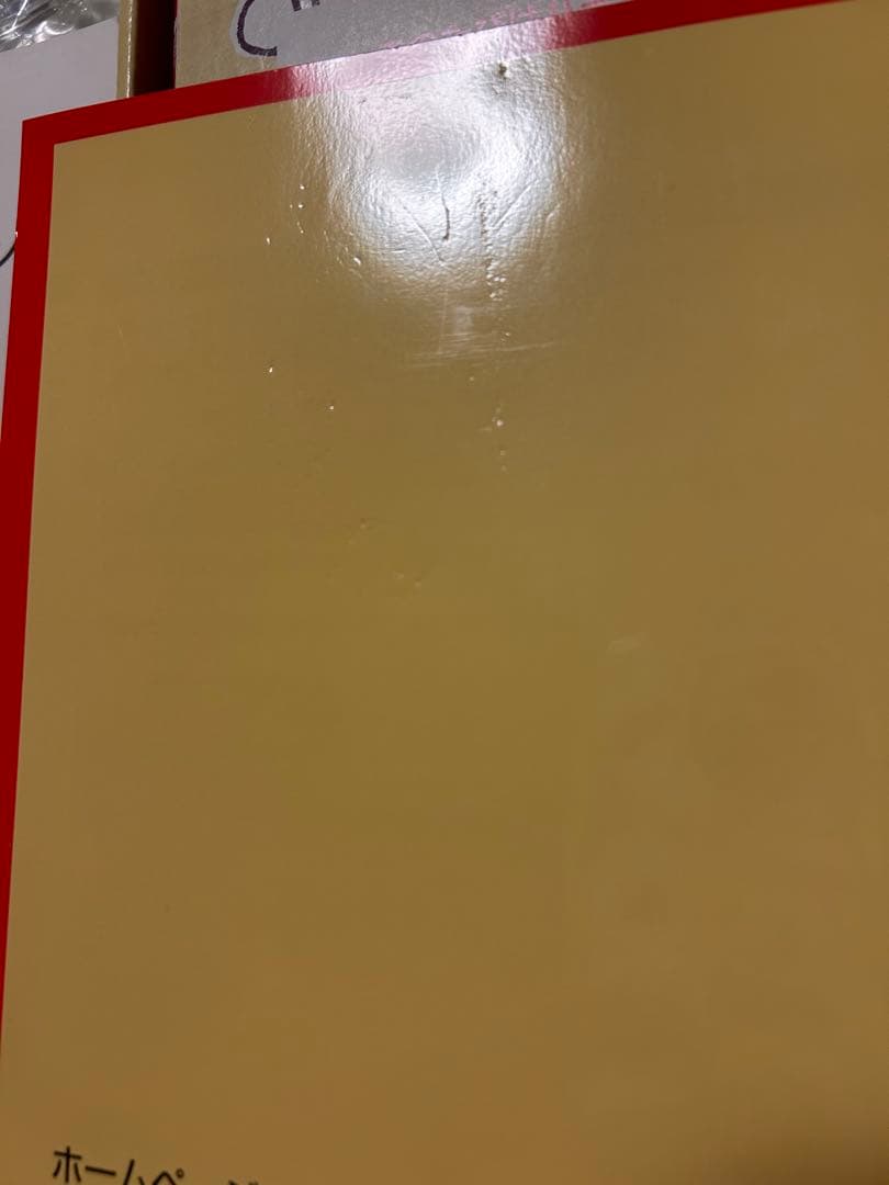 【新品未使用】bamix M300 ハンドブレンダーベーシックホワイト