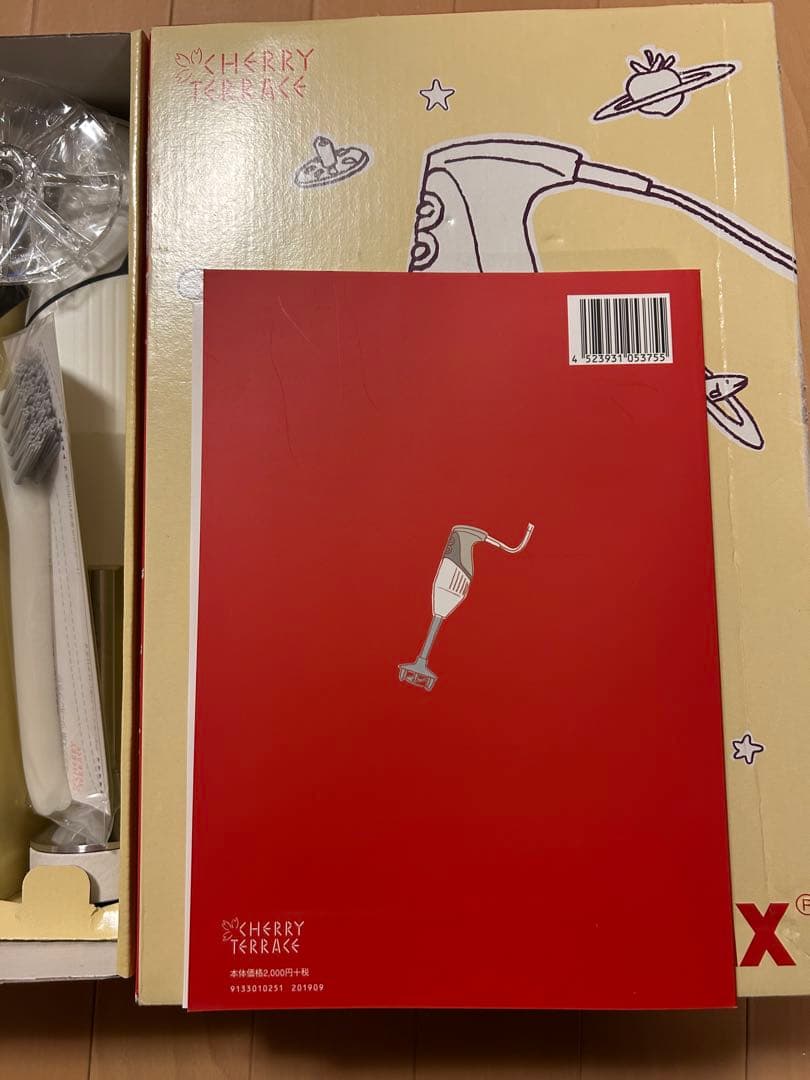 【新品未使用】bamix M300 ハンドブレンダーベーシックホワイト