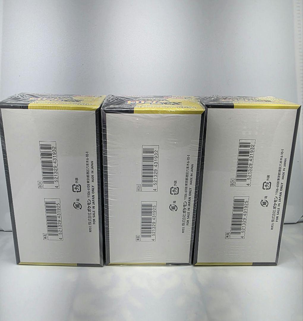 ポケモン メガドリームex 3box シュリンク付き　新品未開封