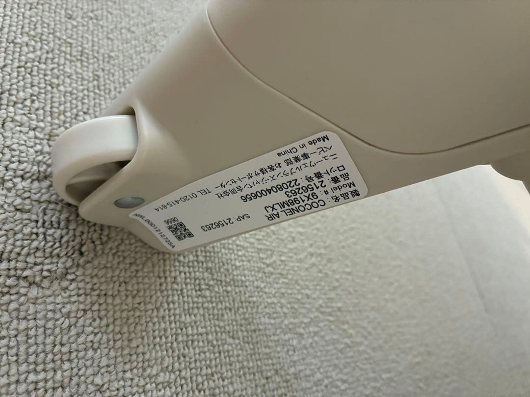 【美品】アップリカ ココネルエアープラス　ベビーベッド　ホワイトグレー