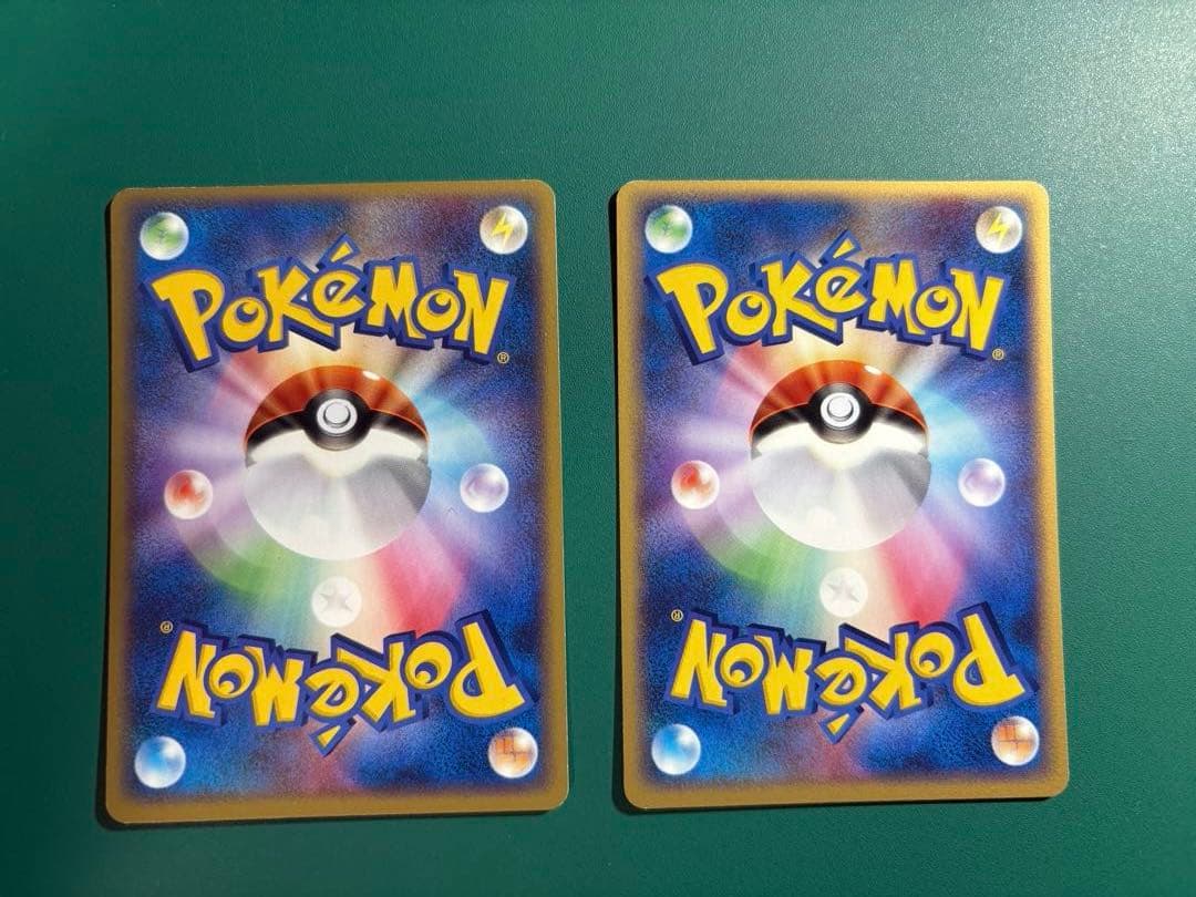 【超希少】ポケパーク限定　ポケパークのカイオーガ　2枚