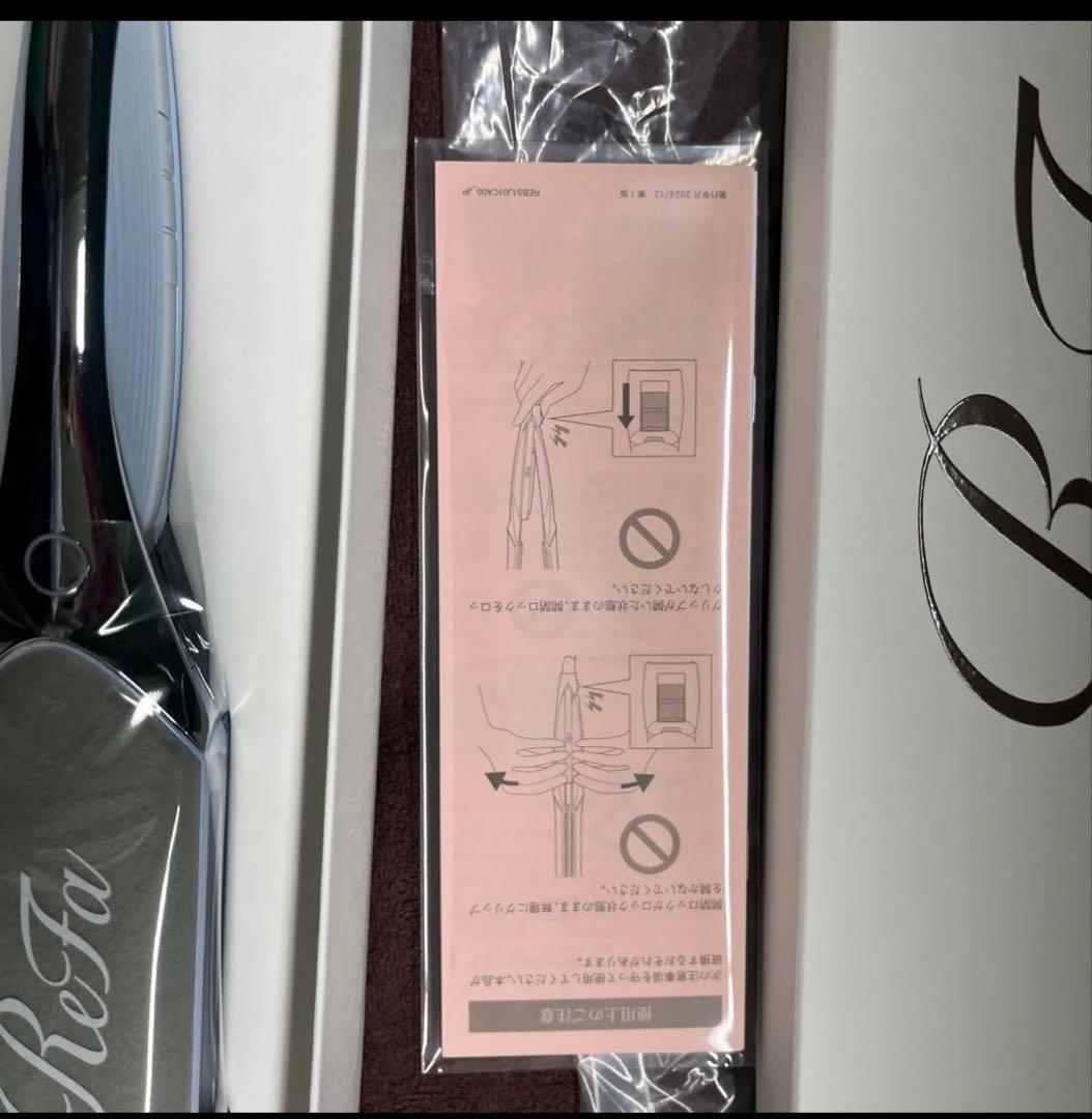 ReFa 　パワーストレートアイロン プロ　新品未使用