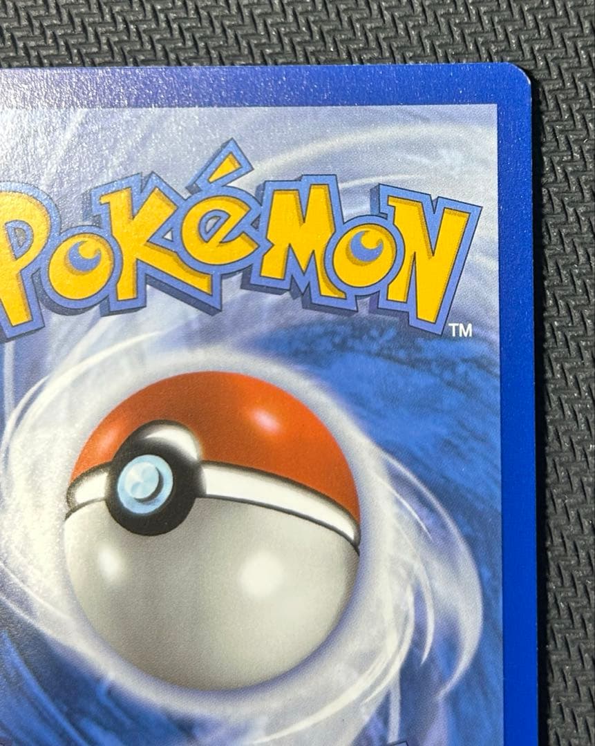 ポケモンカードゲーム　キングドラ　英語版　海外版