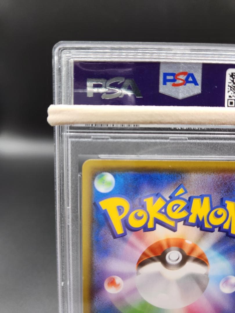 フウロsr psa10 ポケモンカード★2693