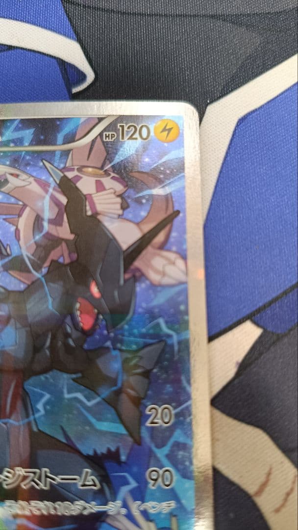 ゼクロム R CP2 伝説キラコレクション 009/027