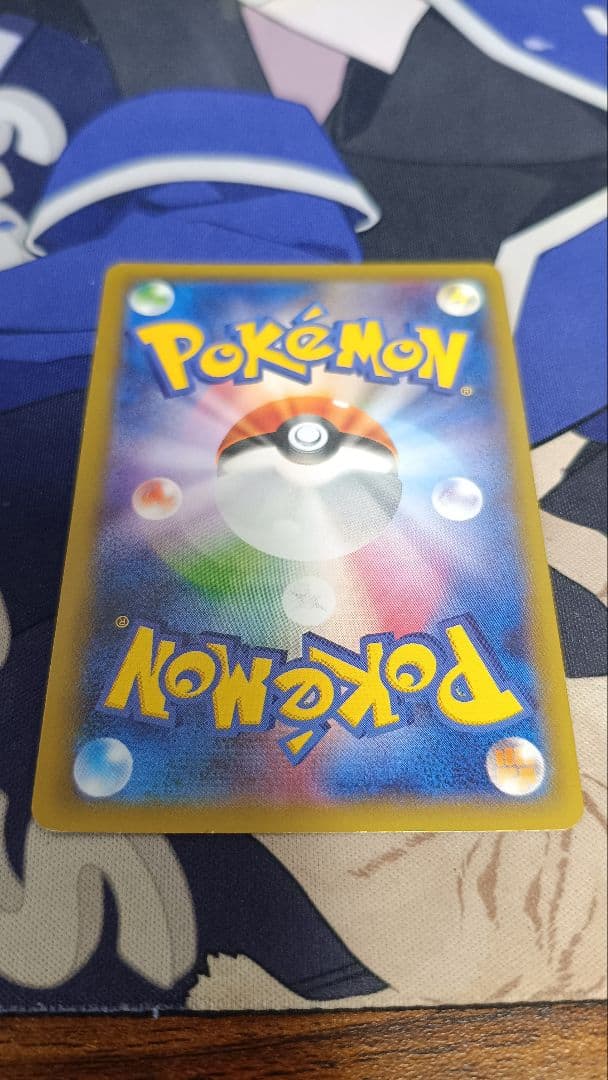 ゼクロム R CP2 伝説キラコレクション 009/027