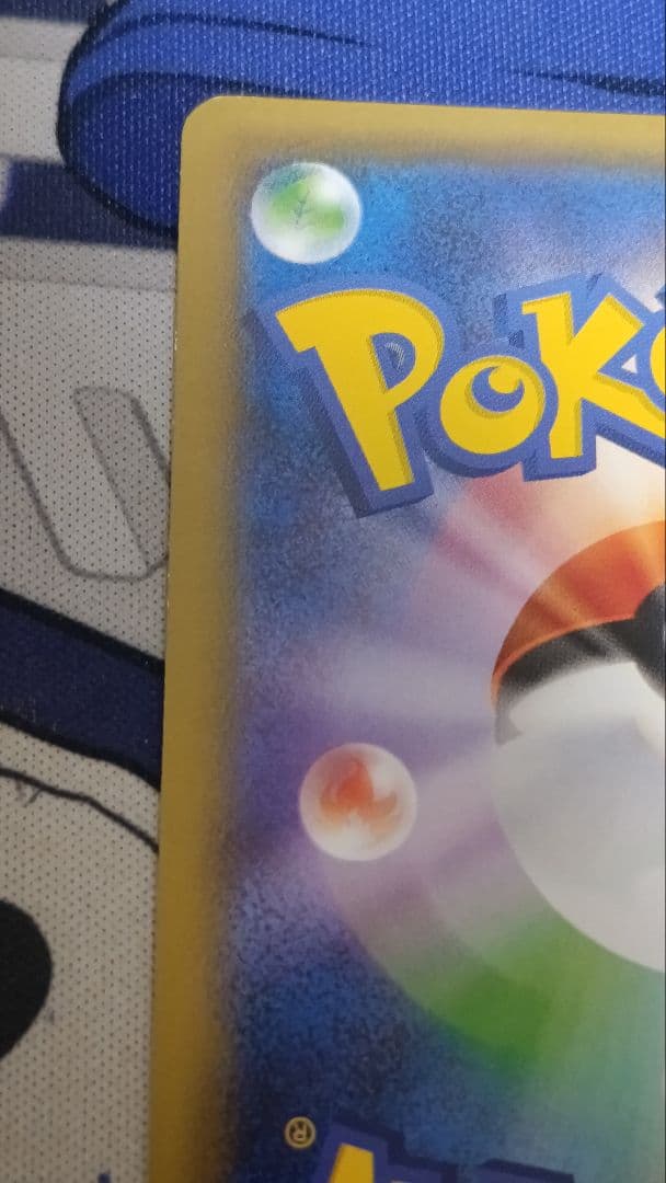 ゼクロム R CP2 伝説キラコレクション 009/027