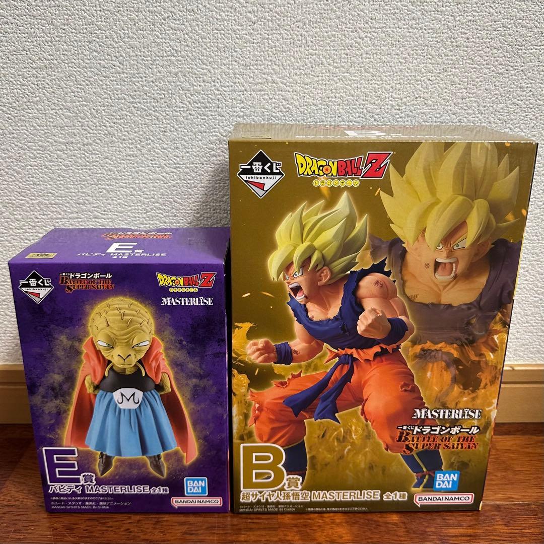 超サイヤ人孫悟空B賞　バビディE賞