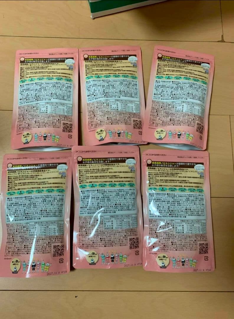 成長戦隊ノビルンジャーチョコレート味 ×6袋