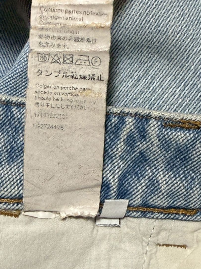 LOEWE ロエベ フィッシャーマン デニムジーンズ パンツ レザーパッチ 48