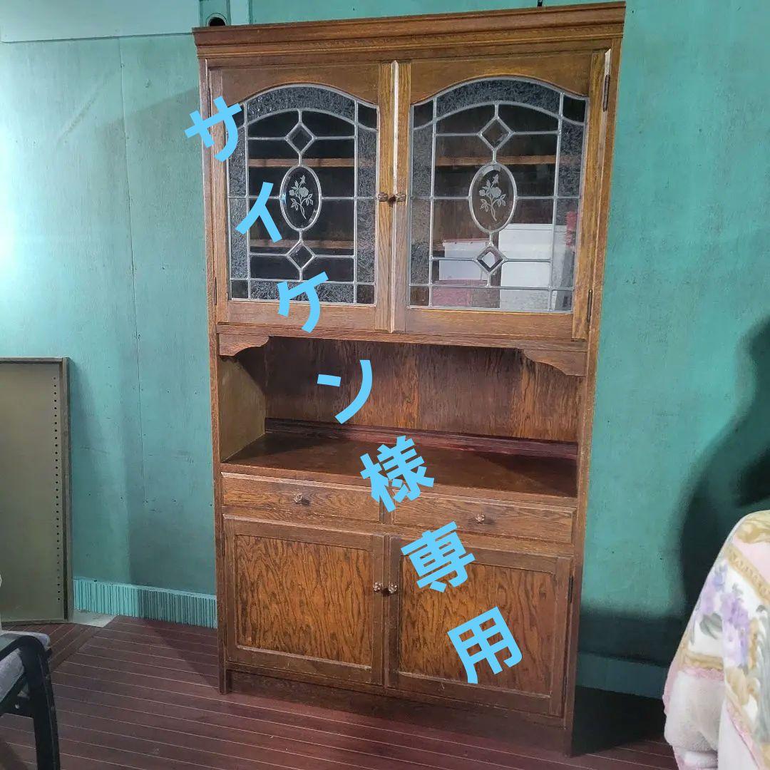 三越家具 Brugge ブルージュ 食器棚 キャビネット 楢材ステンドグラス英国