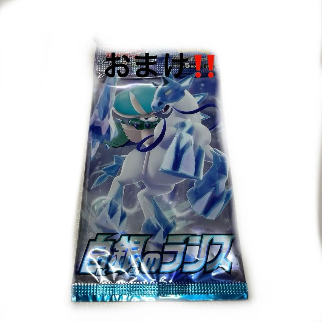 ポケモンカード　エリカの招待SR.ミモザSR セット売り