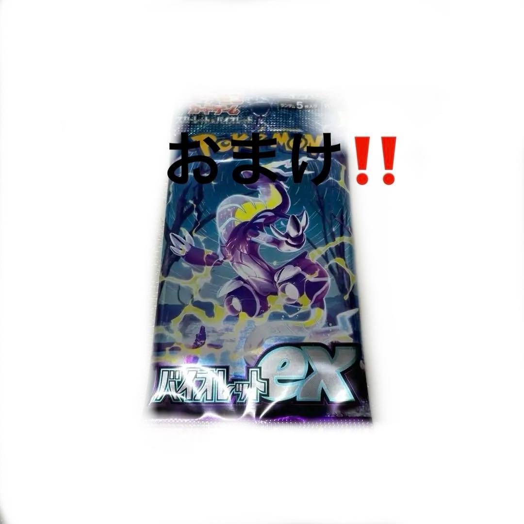 ポケモンカード　エリカの招待SR.ミモザSR セット売り