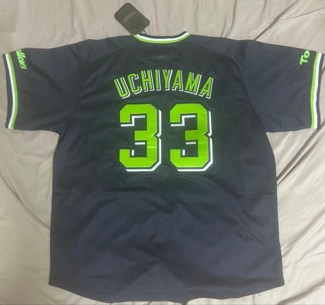 ヤクルトスワローズ 内山 壮真 33 ビジターユニフォーム
