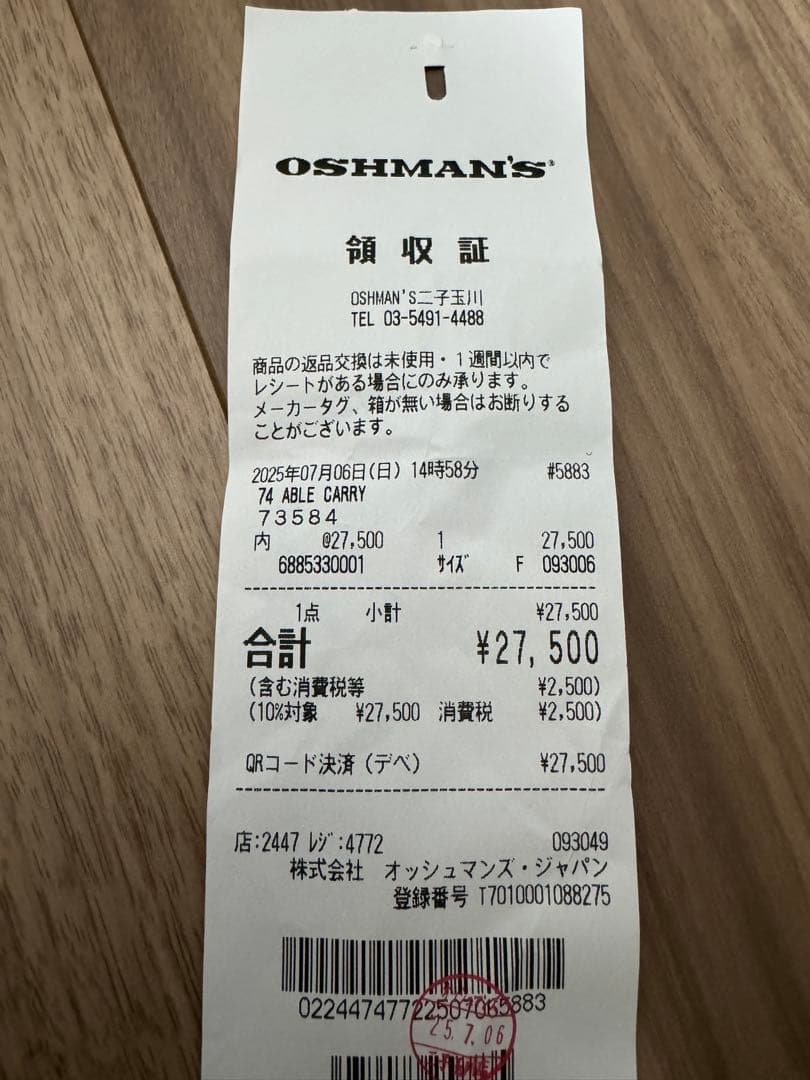 バッグ AbleCarry Thirteen Daybag