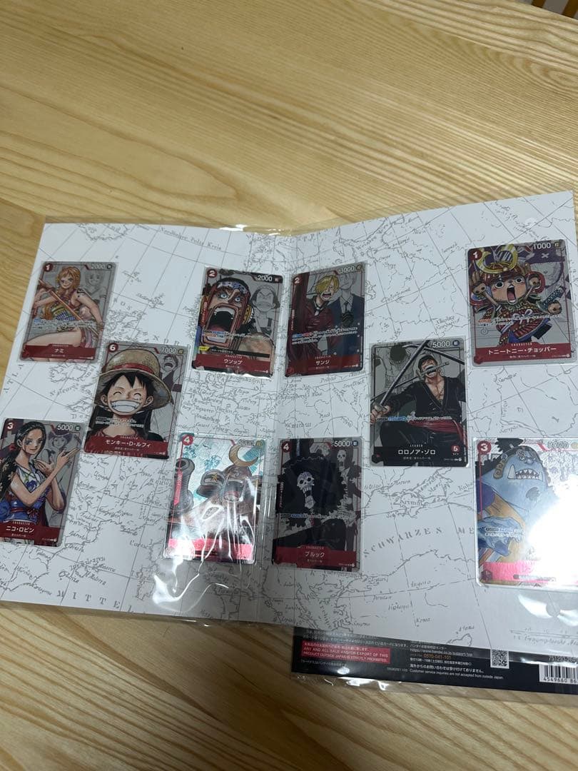 ワンピースカードプレミアムカードコレクション25周年エディション　2枚セット