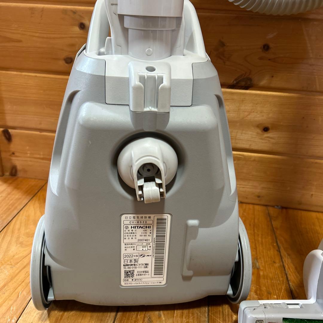 HITACHI CV-KS20 2022年製 紙パック掃除機