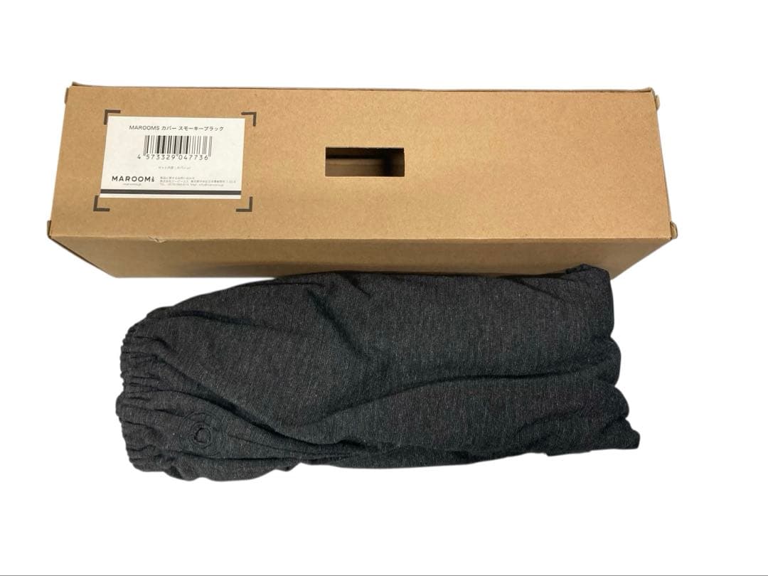 【開封済・未使用】 MAROOMS バランスボール チェア スモーキーブラック