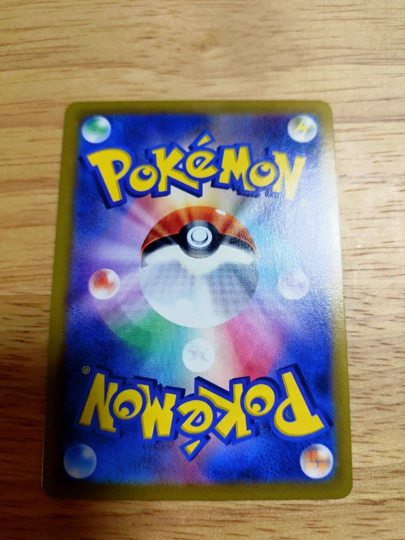 ブラッキーVMAX CSR 245/184　⑨