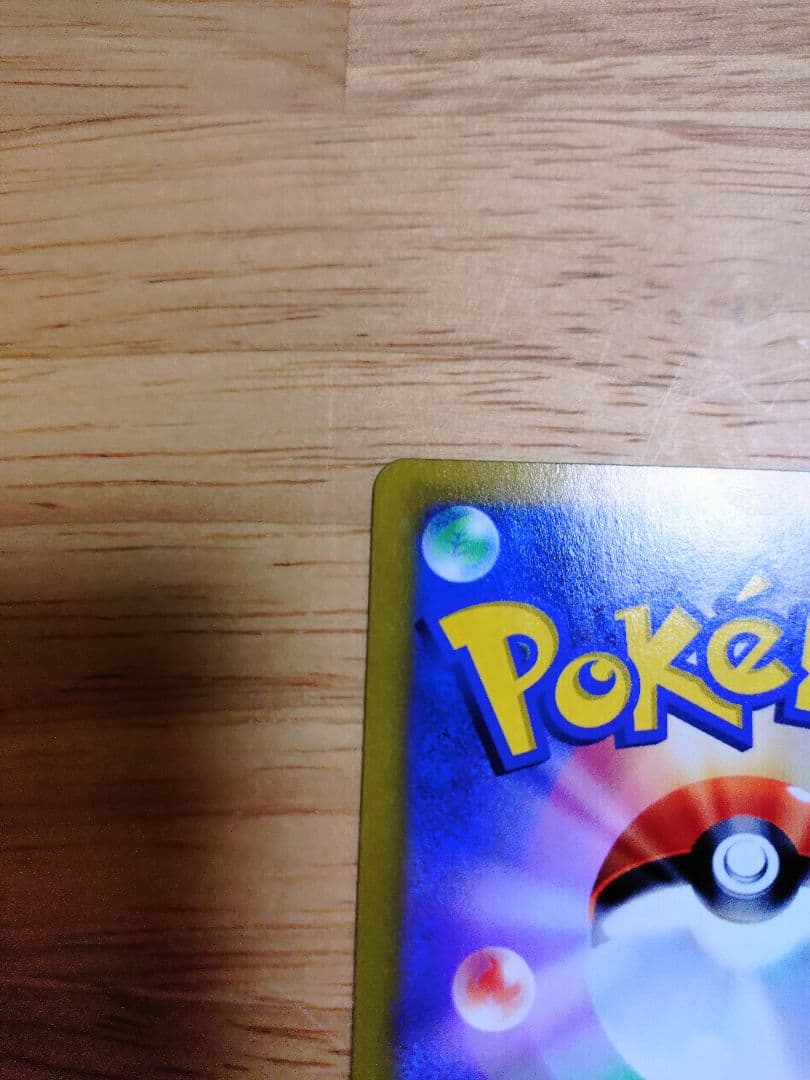 ブラッキーVMAX CSR 245/184　⑨