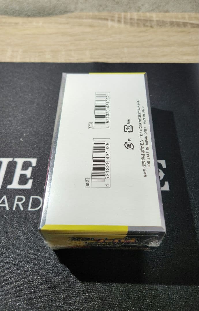 MEGAドリームex シュリンク付き未開封BOX