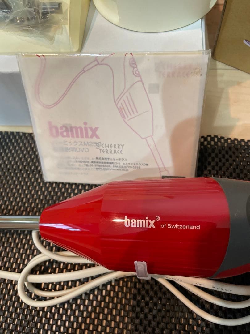 bamix ハンドブレンダー レッド
