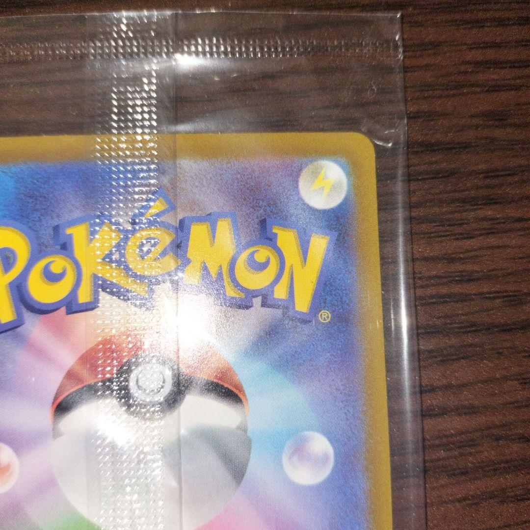 ポケモンカード ピカチュウ プレシャス コレクターボックス ワイルドボルト