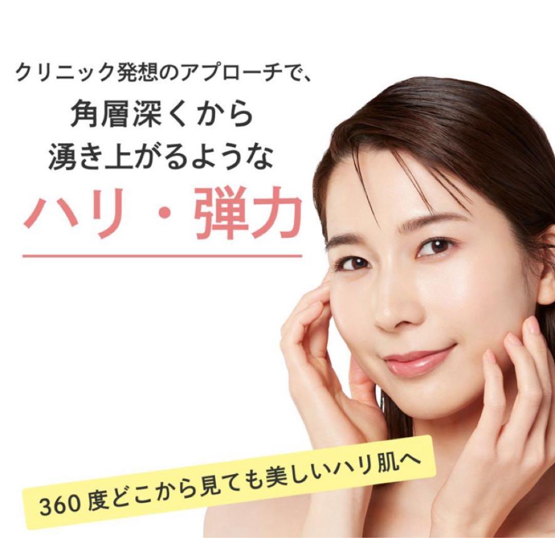 ドクターシーラボ アクアコラーゲンゲル エンリッチリフト LEX R 200g