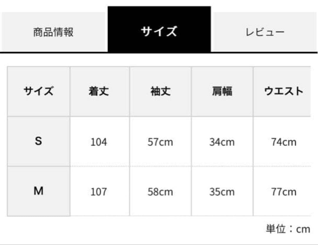 メゾンドフルール　プチローブカノン　クロエが微笑むワンピース