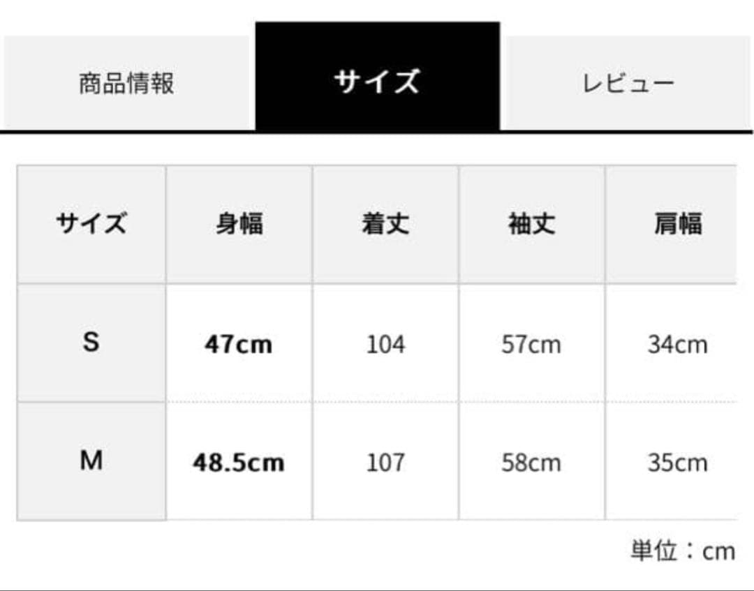 メゾンドフルール　プチローブカノン　クロエが微笑むワンピース