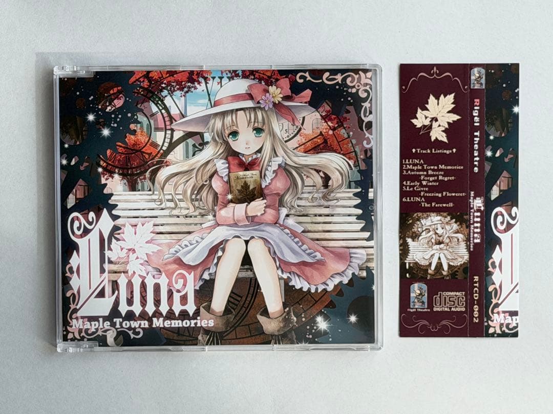 【美品】Rigel Theatre Luna MapleTownMemories