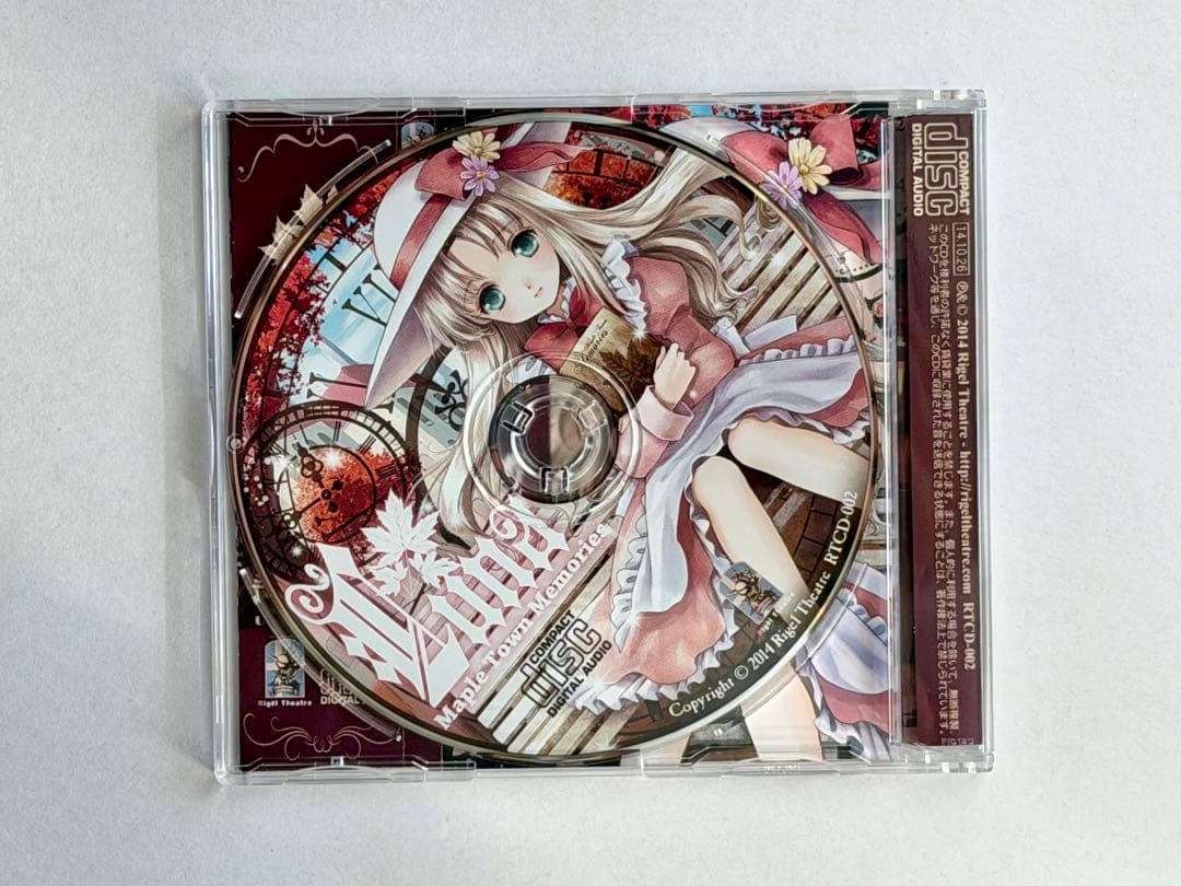 【美品】Rigel Theatre Luna MapleTownMemories
