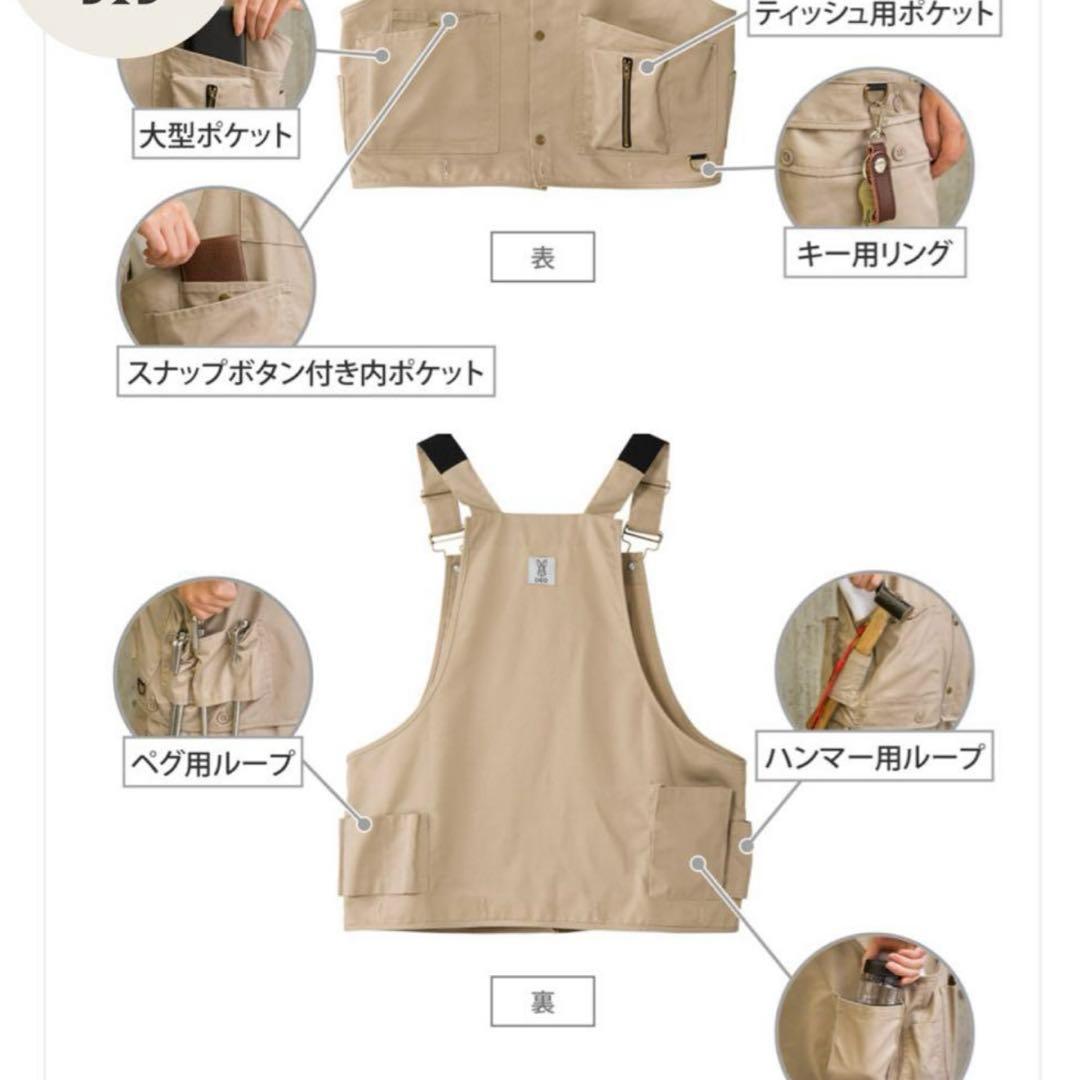 DOD ツナヴェス　アイボリー