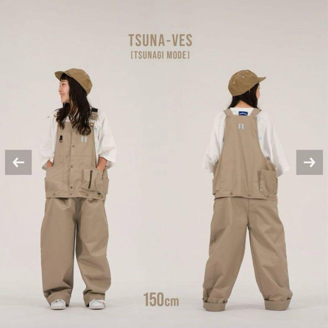 DOD ツナヴェス　アイボリー