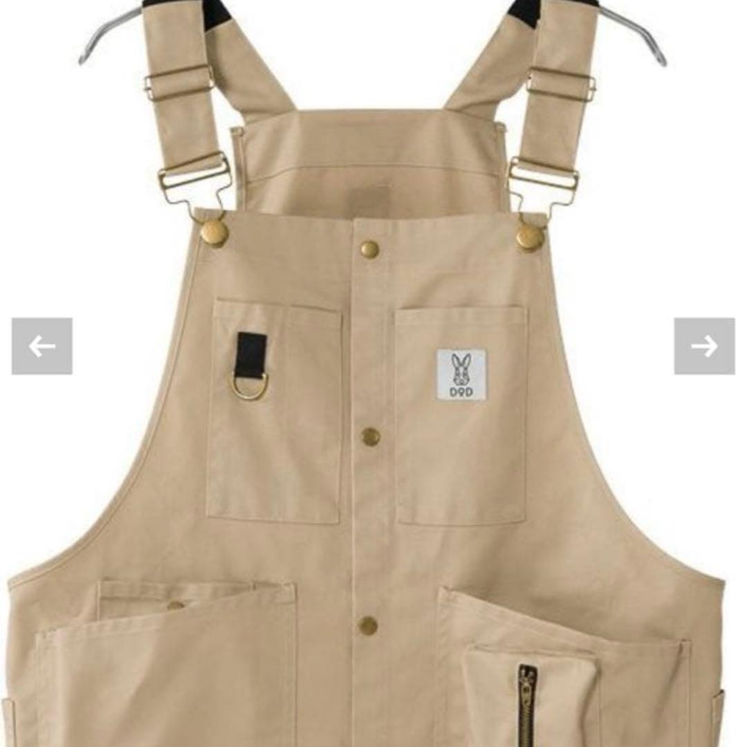 DOD ツナヴェス　アイボリー