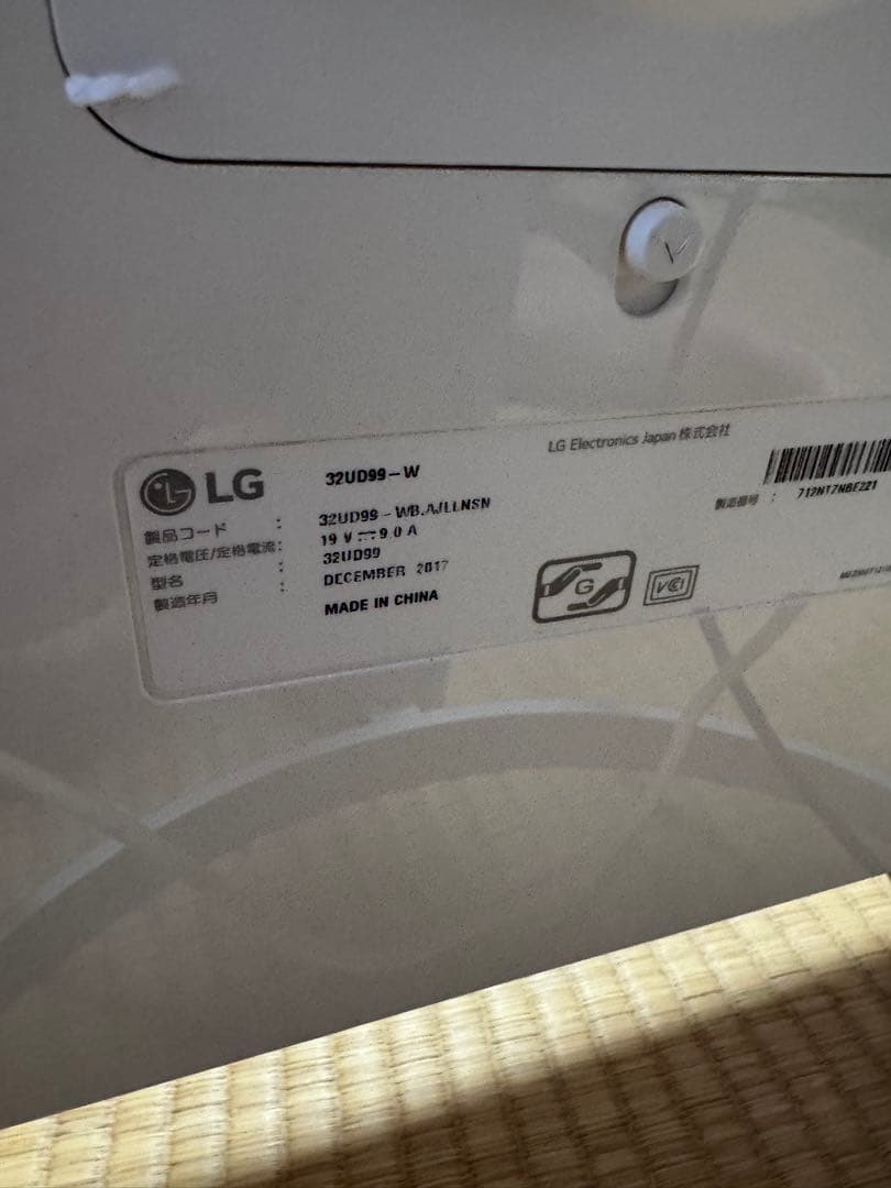 LG 4Kモニター ディスプレイ32UD99-W 31.5インチ