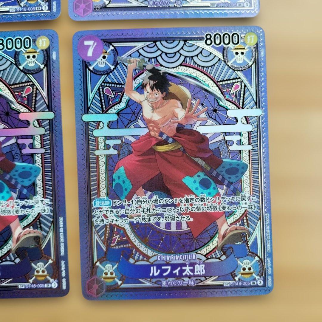 ルフィ太郎 SR SP(スペシャルカード) ST18-005 4枚