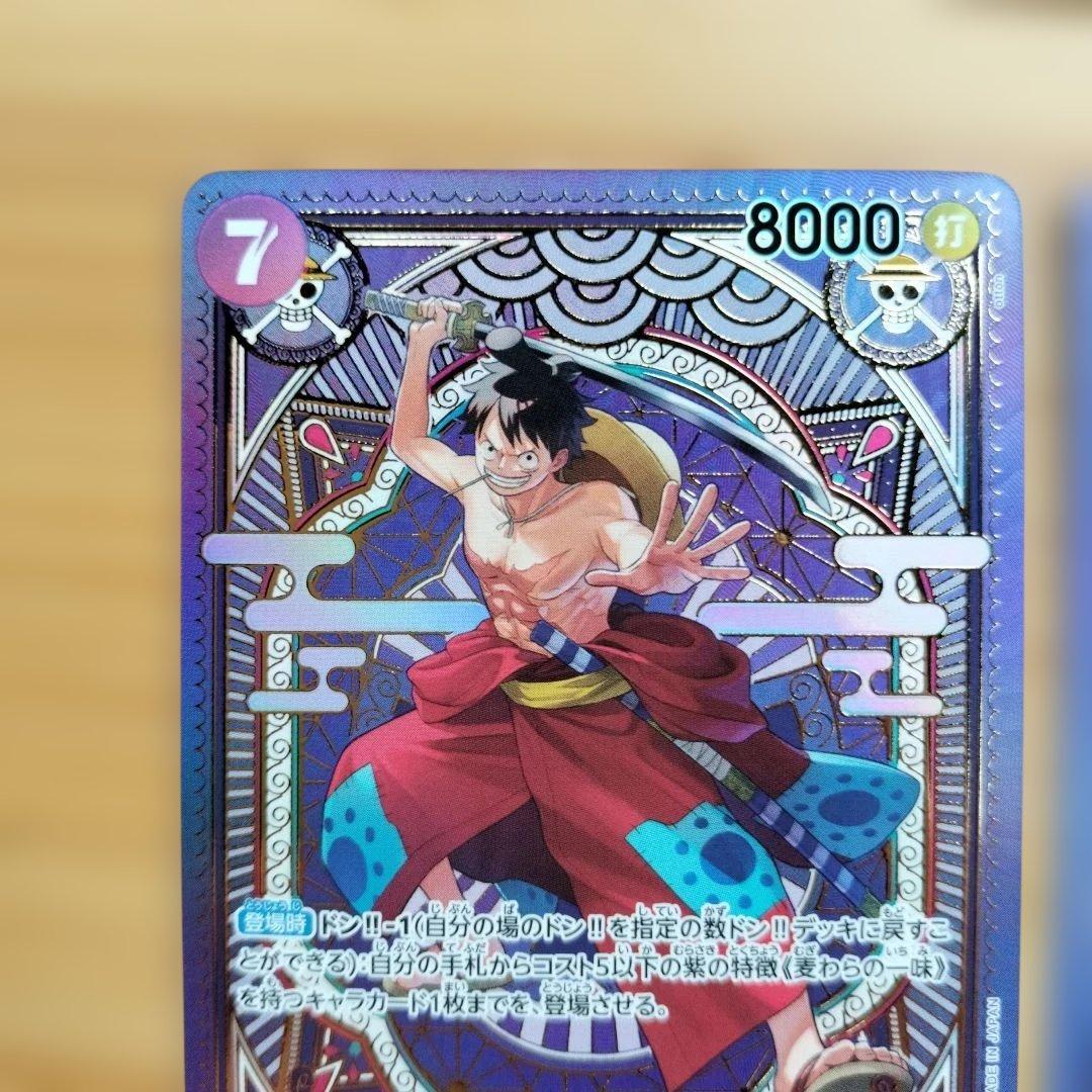 ルフィ太郎 SR SP(スペシャルカード) ST18-005 4枚