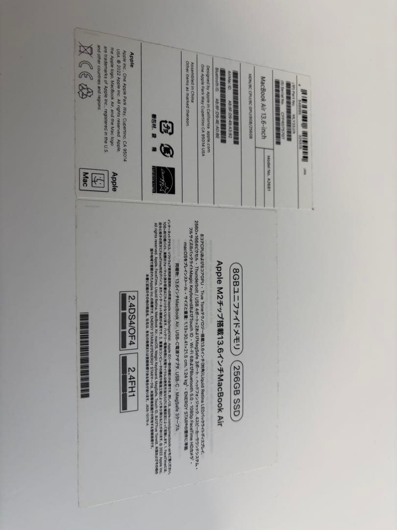 Apple M2 MacBook Air スペースグレー 2022