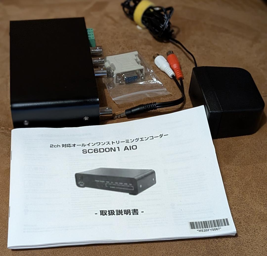 日本メーカーMEDIAEDGE製 MS-SC6D0N1AIO 配信エンコーダー