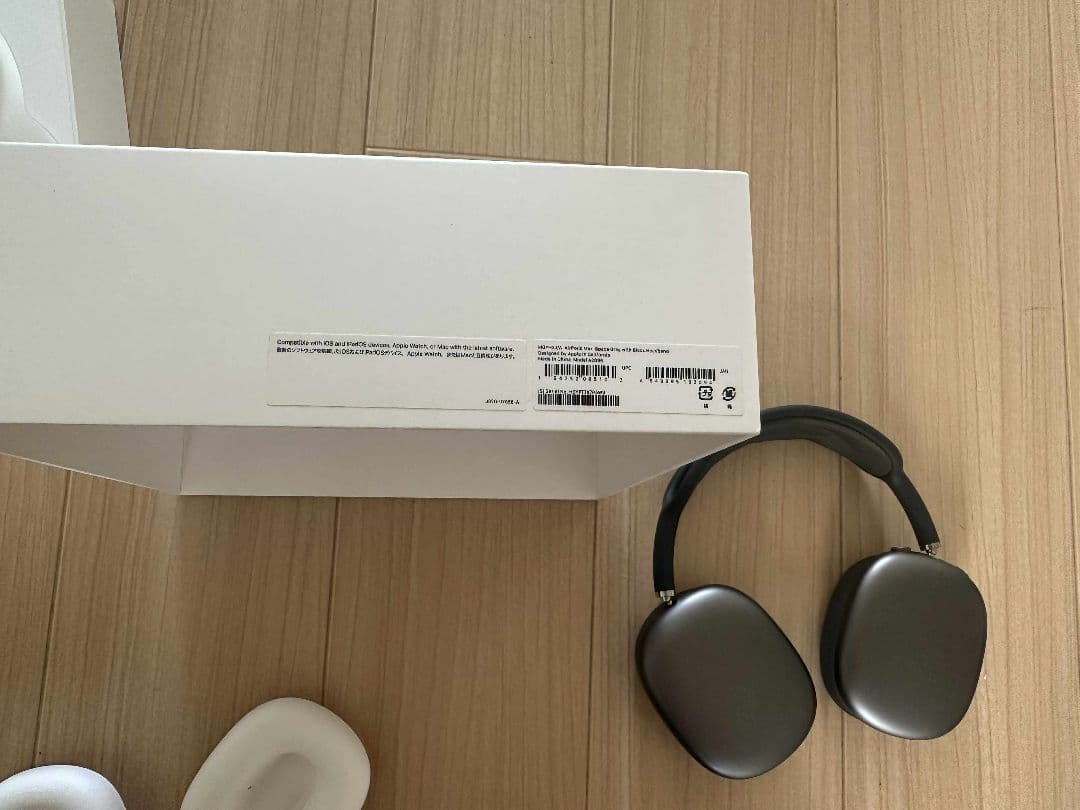 AirPods Max スペースグレイ 美品 付属品完備