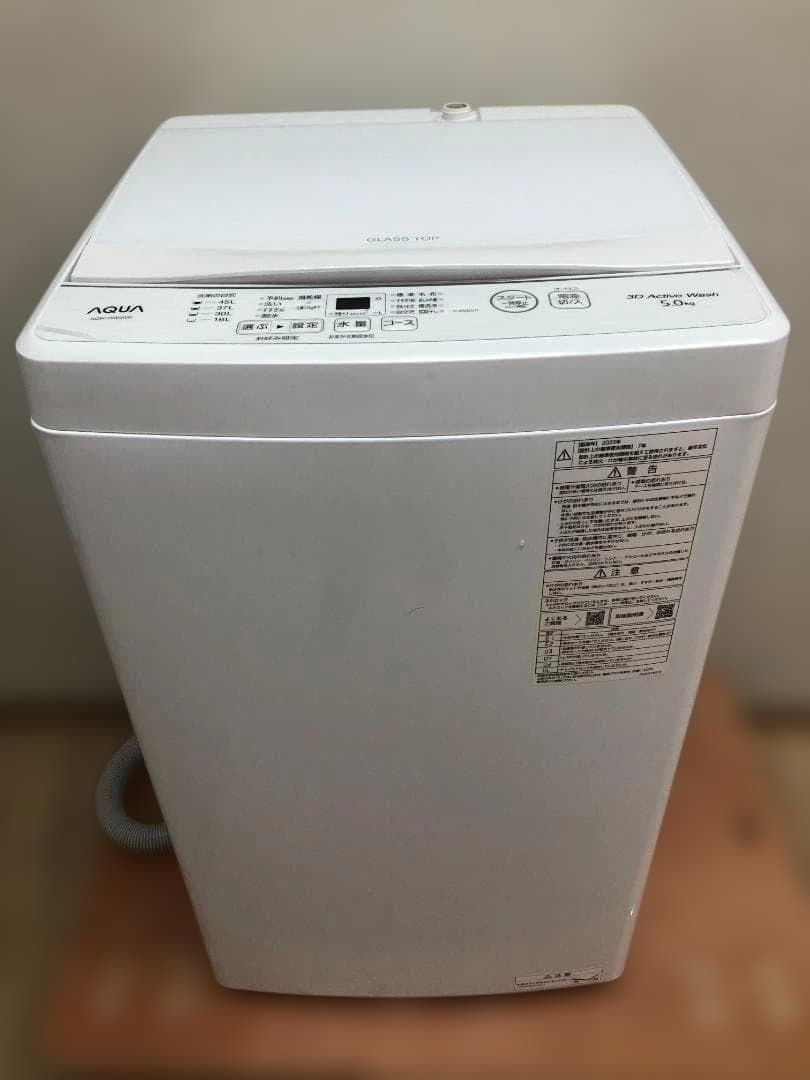 送料無料 三菱電機 冷蔵庫 MR-P17EE-KK 2020年 250730
