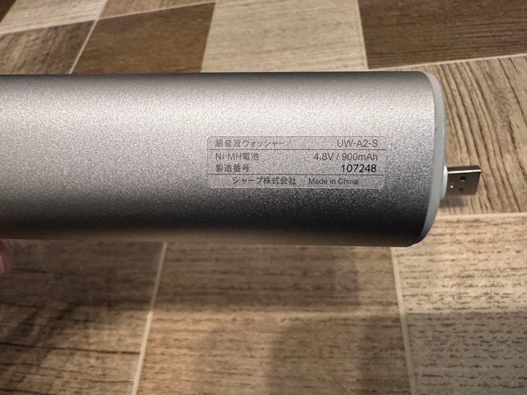 SHARP シャープ UW-A2 超音波ウォッシャー