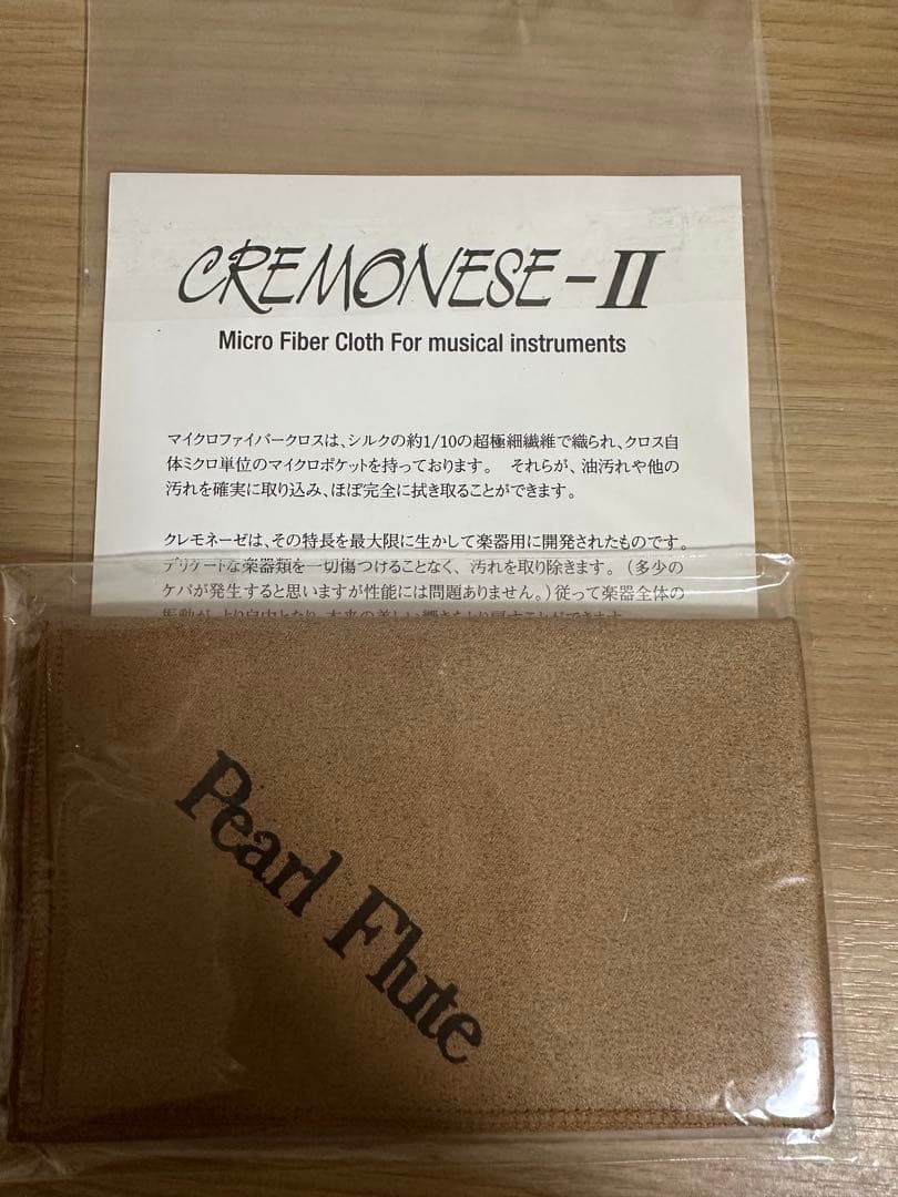 ピッコロ本体 ケース　カバン付